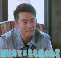 为何郑恺敢公开发文怒怼芒果台？