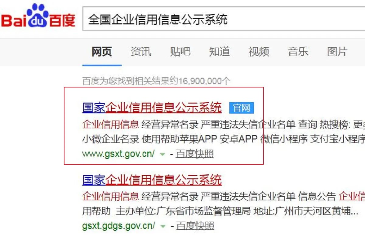 大曝光：理财范是骗子公司吗