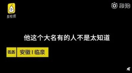 嫌犯小名叫傻吊是个什么梗,嫌犯小名叫傻吊怎么回事