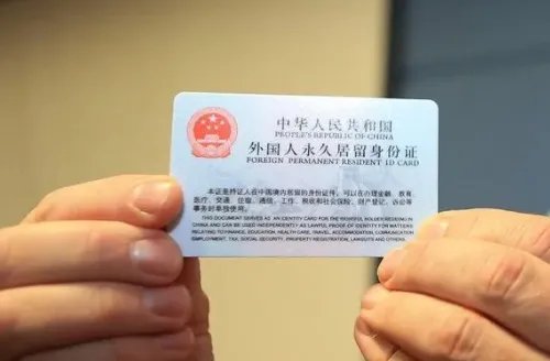 和中国人结婚能拿中国绿卡么 为什么说中国绿卡最难拿