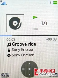 GPS折叠新贵 索尼爱立信Z780手机评测