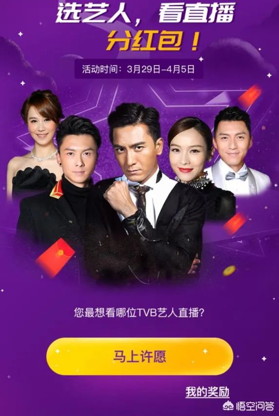 TVB的电视连续剧在哪里看？