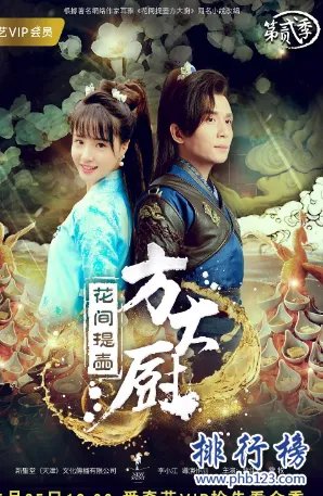 非常好看的良心剧推荐，评分最高的十部古装电视剧