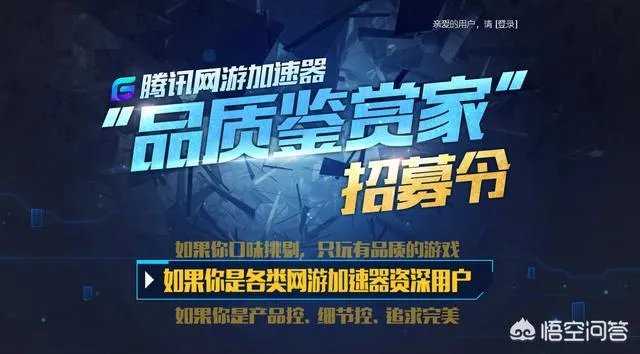 什么游戏加速器最好还一直免费?