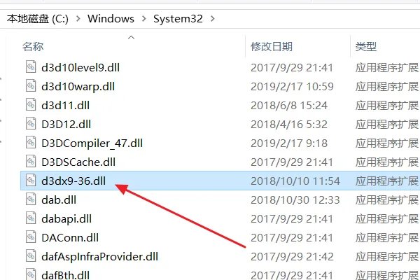 电脑缺少：d3dx9-36.dll怎么办？