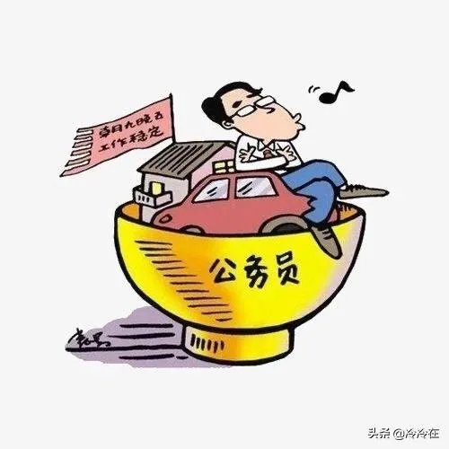 刘昊然考编,丁真入职国企,体制内真的那么香吗?