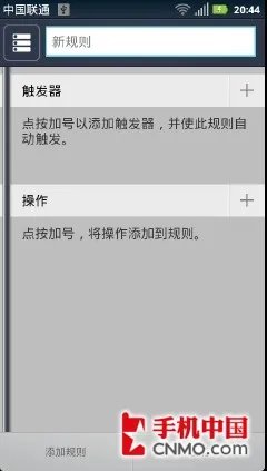 经典刀锋来袭 摩托罗拉RAZR XT910评测