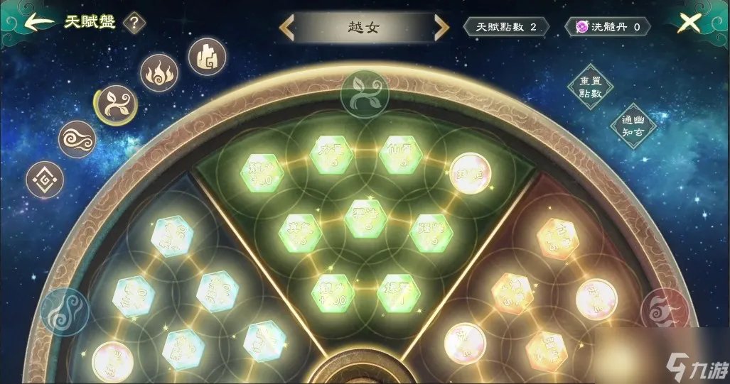 《幻想三国志天元异事录》改版今日登场推出全新外传和支线、新增进阶天赋盘等