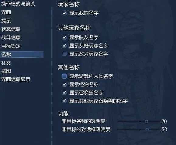 2021剑灵怎么设置不卡