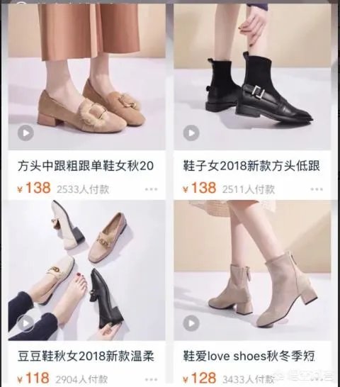 淘宝有哪些平价又质量好的女鞋店？