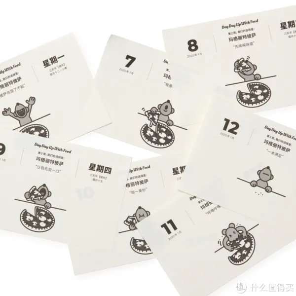 好物清单 篇一:2020 十大日历推荐,或许就有一款击中你