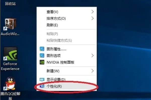 计算机我的电脑图标在哪里
