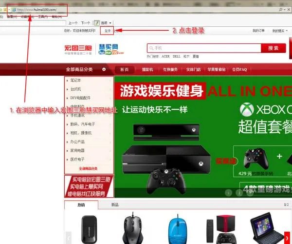 宏图三胞会员卡如何查询