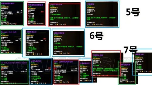 魔兽世界 6.0团队副本装备掉落一览