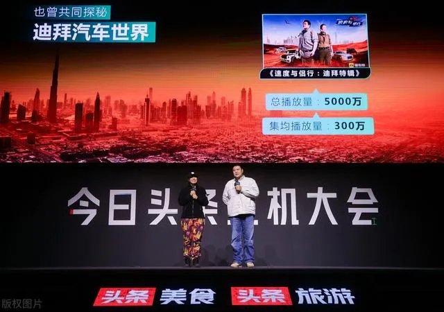 张昕宇梁红怎么起家的?他们为什么能够持续不断的旅行？