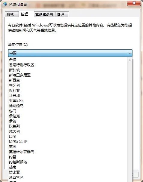Google Earth无法搜索某地区怎么办？