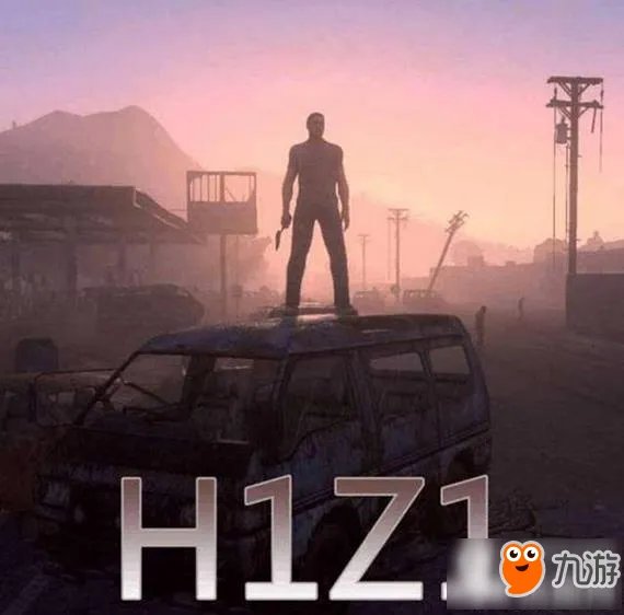 H1Z1国区已被全部和谐 绝地求生大逃杀依然火爆