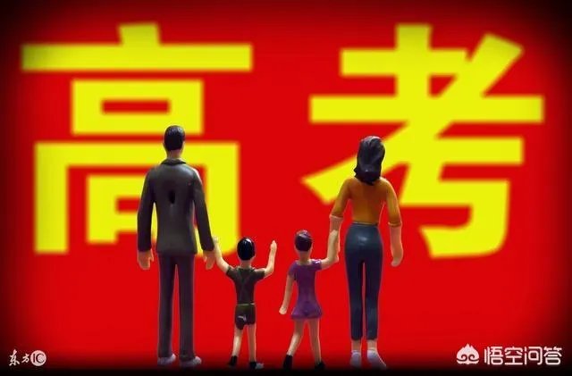 2018年高考二本理科分数线多少？