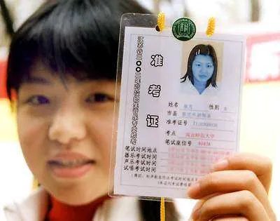 四六级查分忘记准考证号如何查询？