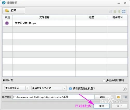 qmv是什么格式,qmv格式转换?