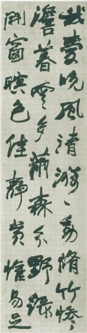 赵之谦的书法有哪些魅力？