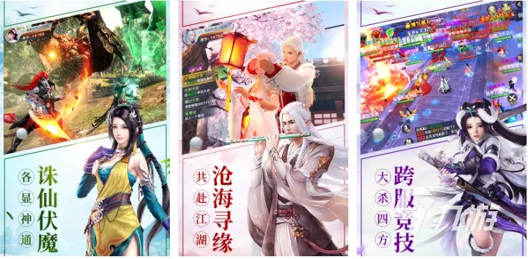 现在最好玩的网络游戏有哪些 2023好玩的网络游戏推荐