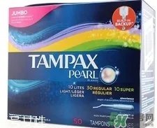 丹碧丝卫生棉条怎么使用?tampax卫生棉条使用方法