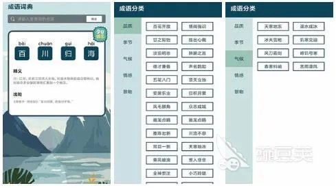 类似头脑王者的游戏有什么 人气最高的益智类手游手机版推荐2023