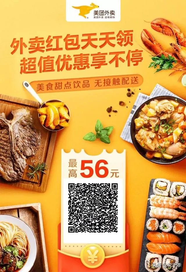 哪些地方可以领网购优惠券?