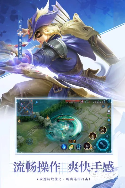 好玩的网游排行榜2021前十名 有趣的网络游戏大全