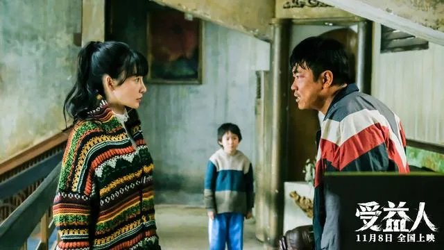 如何评价宁浩监制的新电影《受益人》,大鹏柳岩主演,口碑会反转么?