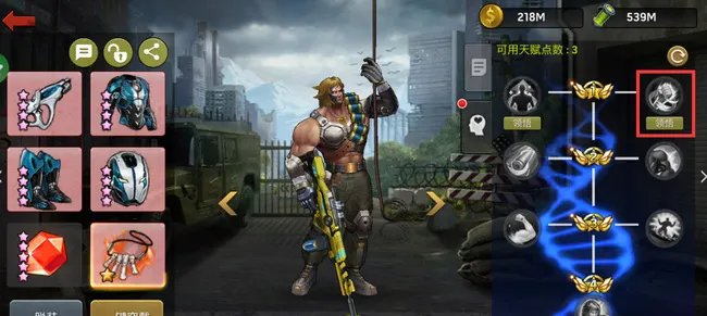 末日血战兰斯特天赋怎么选择?