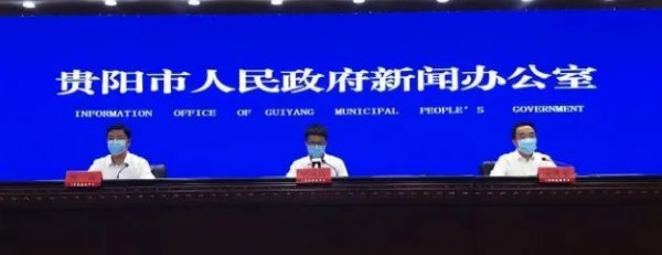 贵阳筛查出阳性感染者超300例,此地疫情传播链是否出现了外溢?