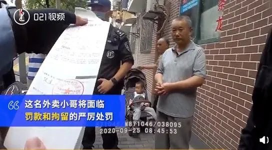 外卖员无证驾驶被查假装韩国人,该外卖员会被如何而处罚?