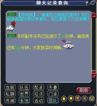 梦幻西游胡姬琵琶行副本攻略全流程