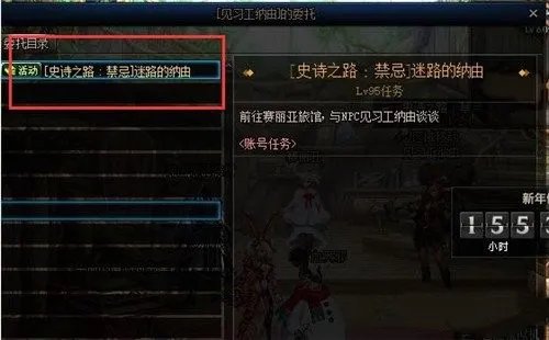 dnf史诗之路在哪里打