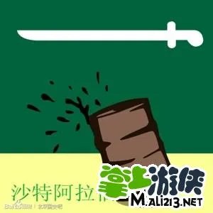 疯狂猜图答案最新版 绿色品牌物品答案大全