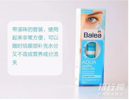 去皱纹效果好的眼霜有哪些_2020去皱纹眼霜排行榜前8强