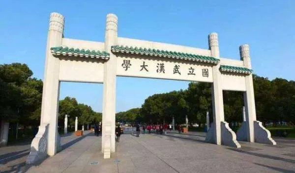 湖北有哪些研究生院校