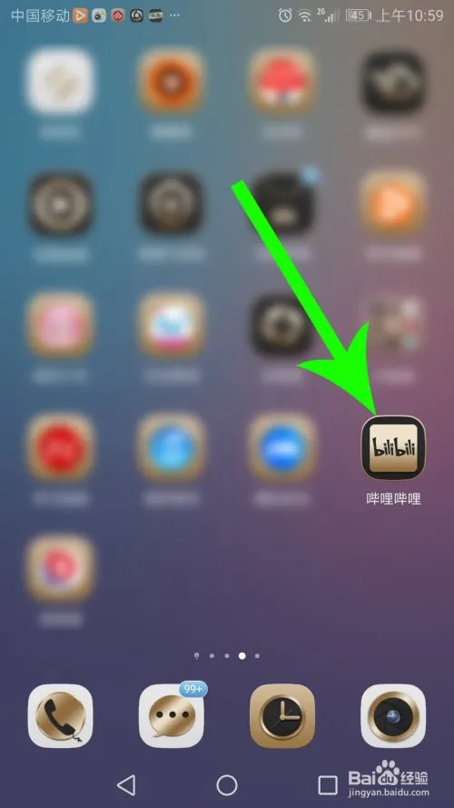 华为2月24日发布会直播回放在哪看