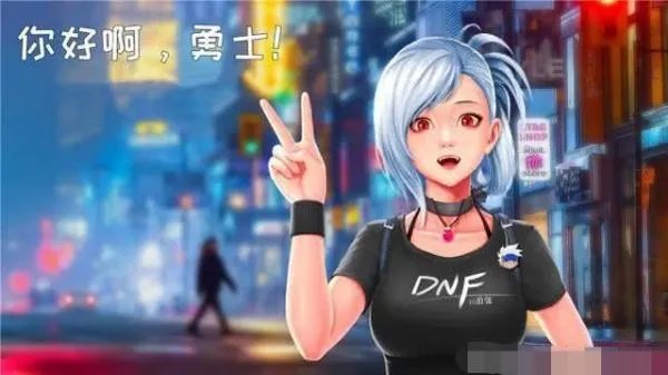 DNF周年庆活动,赠送旭旭宝宝迷你宠物,如何获取?