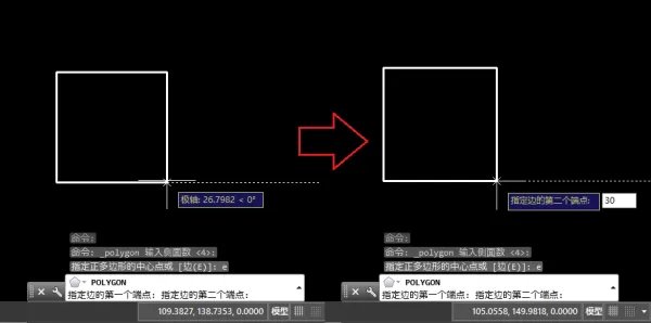 cad如何画等边平行四边形
