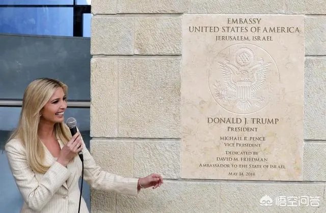 以色列美国大使馆