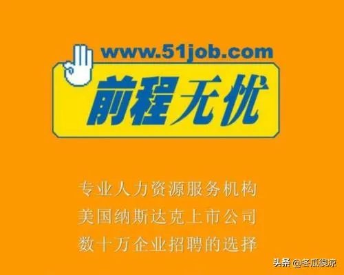 互联网也就是it行业招聘,上哪个网找好?就是不要太坑那种?
