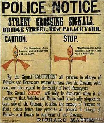 世界上是先有红绿灯还是先有汽车