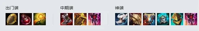 《LOL》S11泰坦如何出装 S11泰坦最新出装技巧教学
