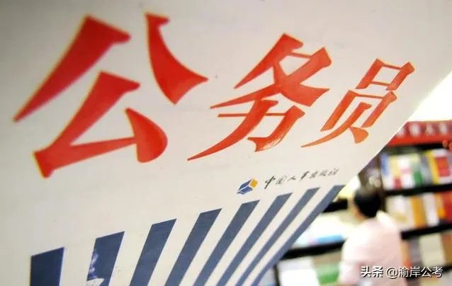 重庆哪家公务员面试培训机构比较好？