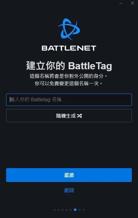 《暗黑破坏神4》预购与战网注册教程 暗黑破坏神4怎么预购