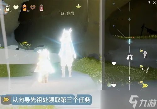 光遇风行季第三个任务完成方法