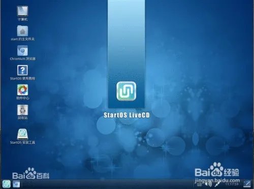 国产Linux操作系统介绍